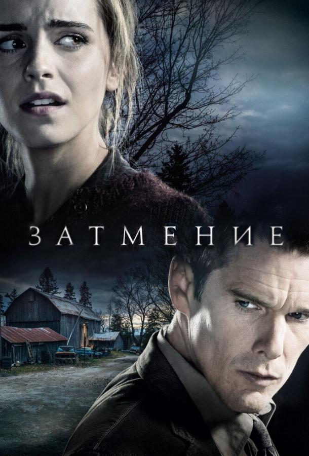 Фильм Затмение 2015 смотреть онлайн с Эммой Уотсон и другими актёрами